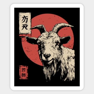 The Unflinching Goat Vintage Ukiyo-e Farm Portrait Sticker